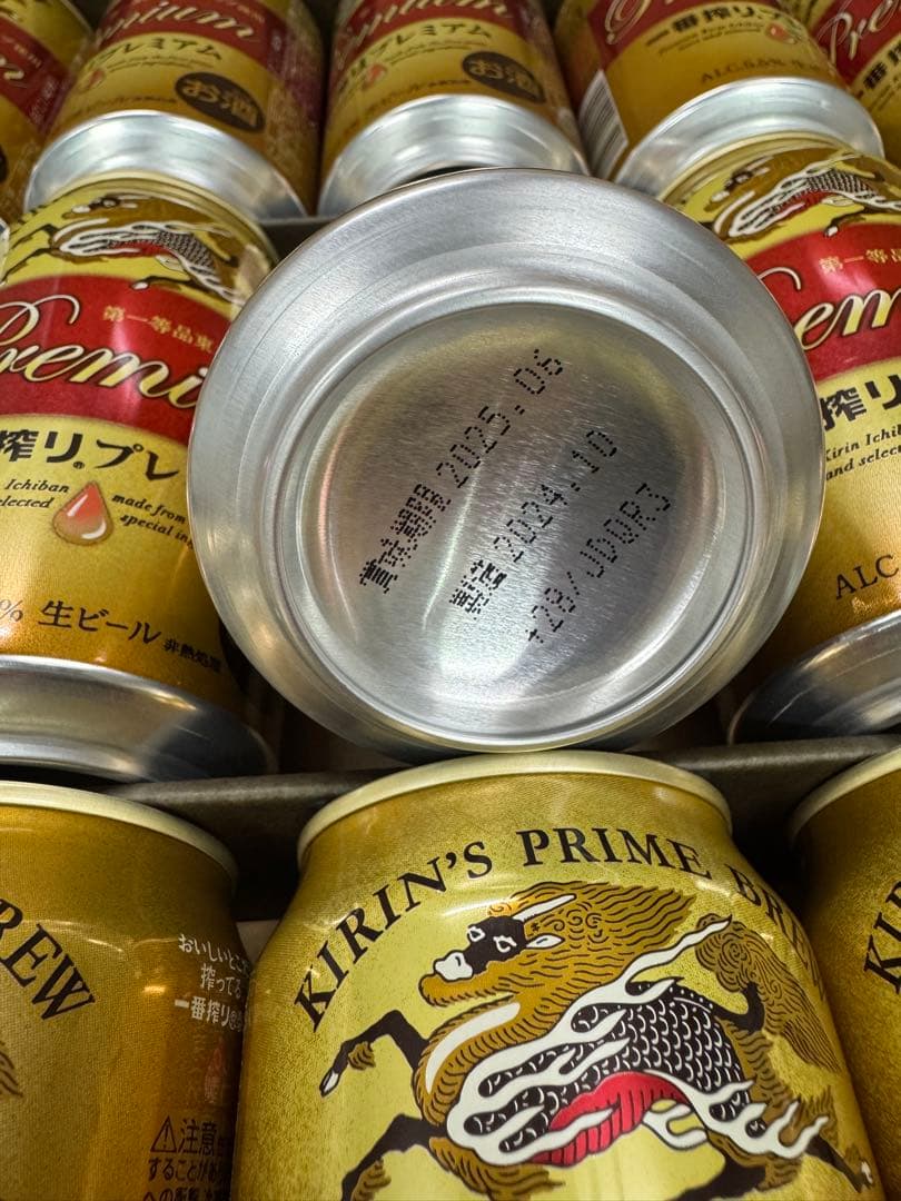 一番搾りプレミアムセット K-PI4×3箱