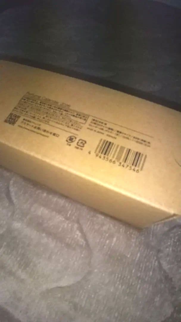 Perfume2026年カレンダー未使用