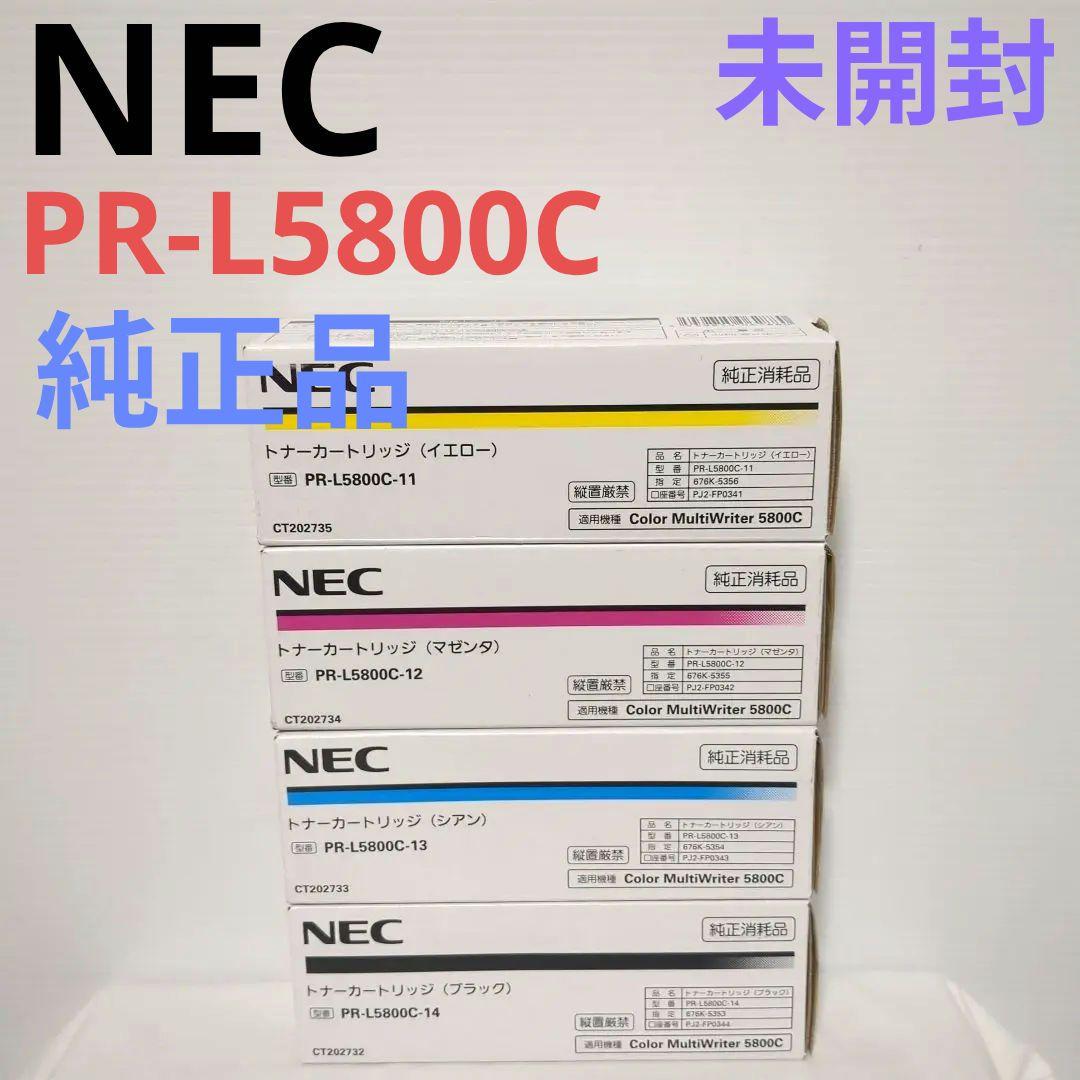 純正品　NEC PR-L5800C トナーカートリッジ 4色セット