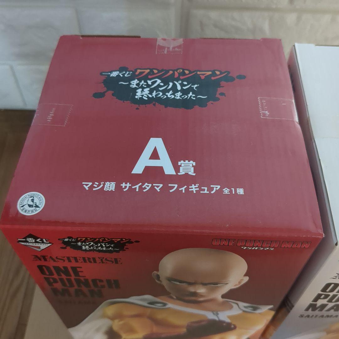 ONE PUNCH MAN サイタマ MASTERISE A.B賞