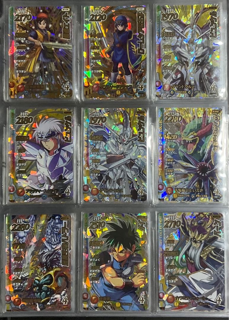 《バラ売り確認用》クロスブレイド