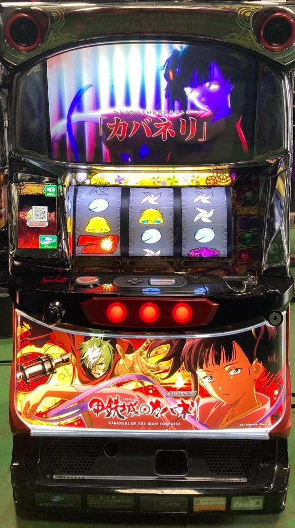 パチスロ実機Sパチスロ甲鉄城のカバネリZRメイン不要機ボリューム調整付