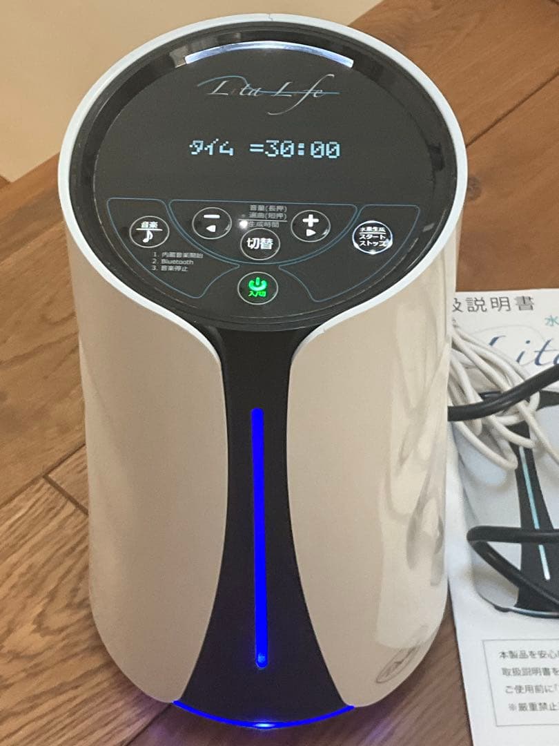 Lita Life リタライフVer.2 水素風呂