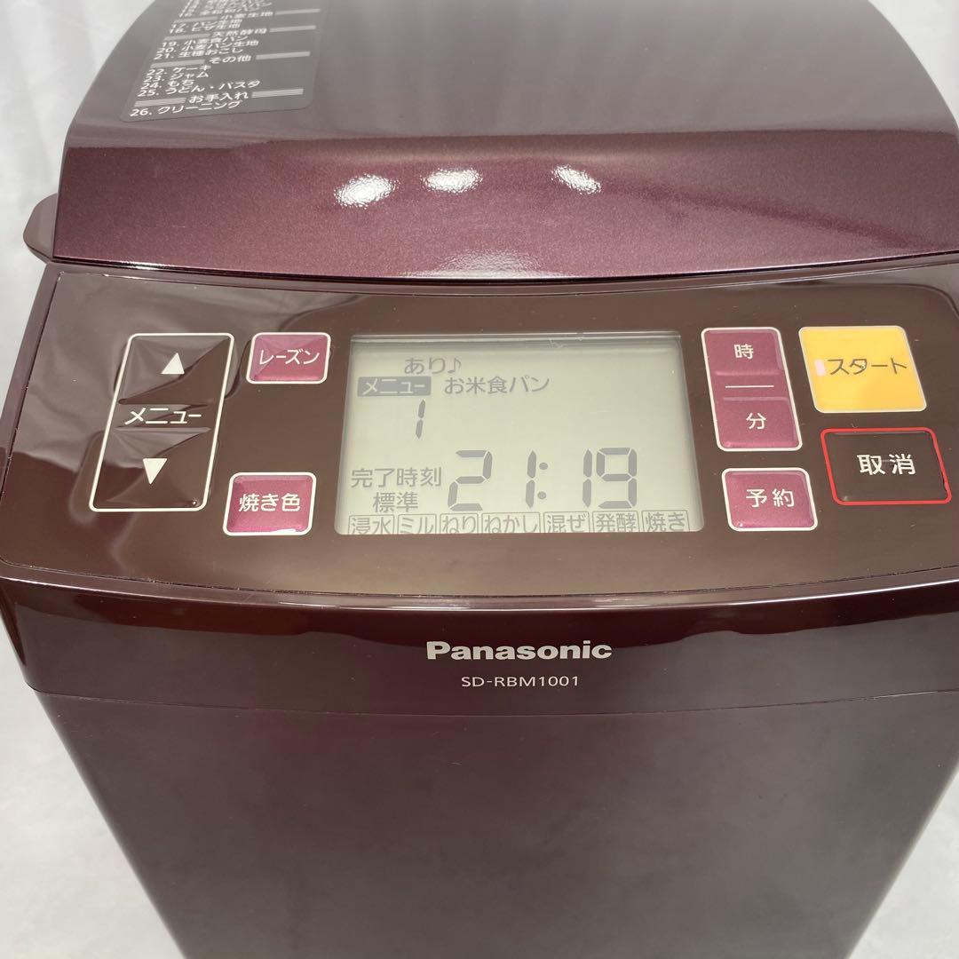 【美品】Panasonic SD-RBM1001