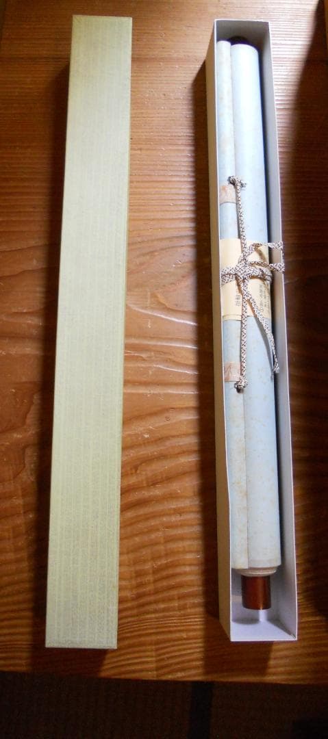 掛け軸 村井紫雲 彩色山水 絹本 希少 軸装 茶道具 掛軸 美品 です。