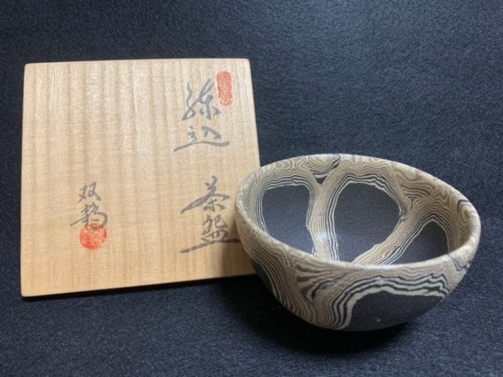 水野双鶴　煉込 茶碗