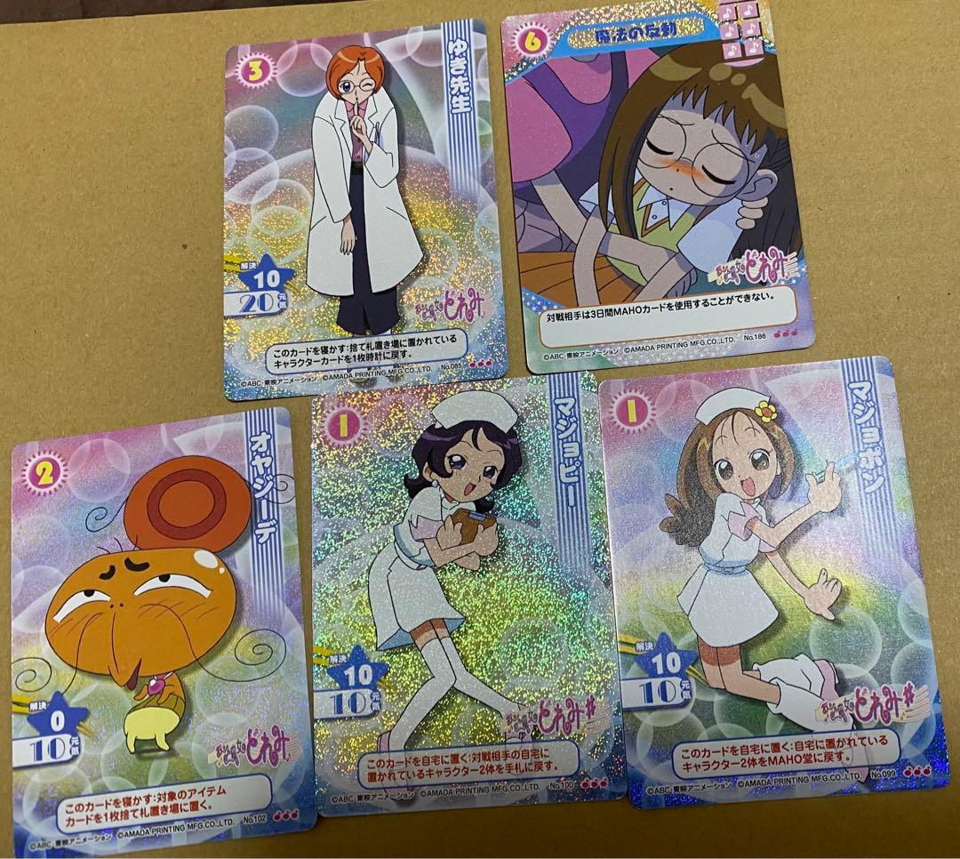 ☆おジャ魔女どれみCGC ホロ5枚セットＡ