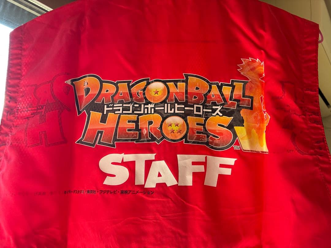 スーパードラゴンボールヒーローズ店員用STAFF大会スタッフユニフォームベスト