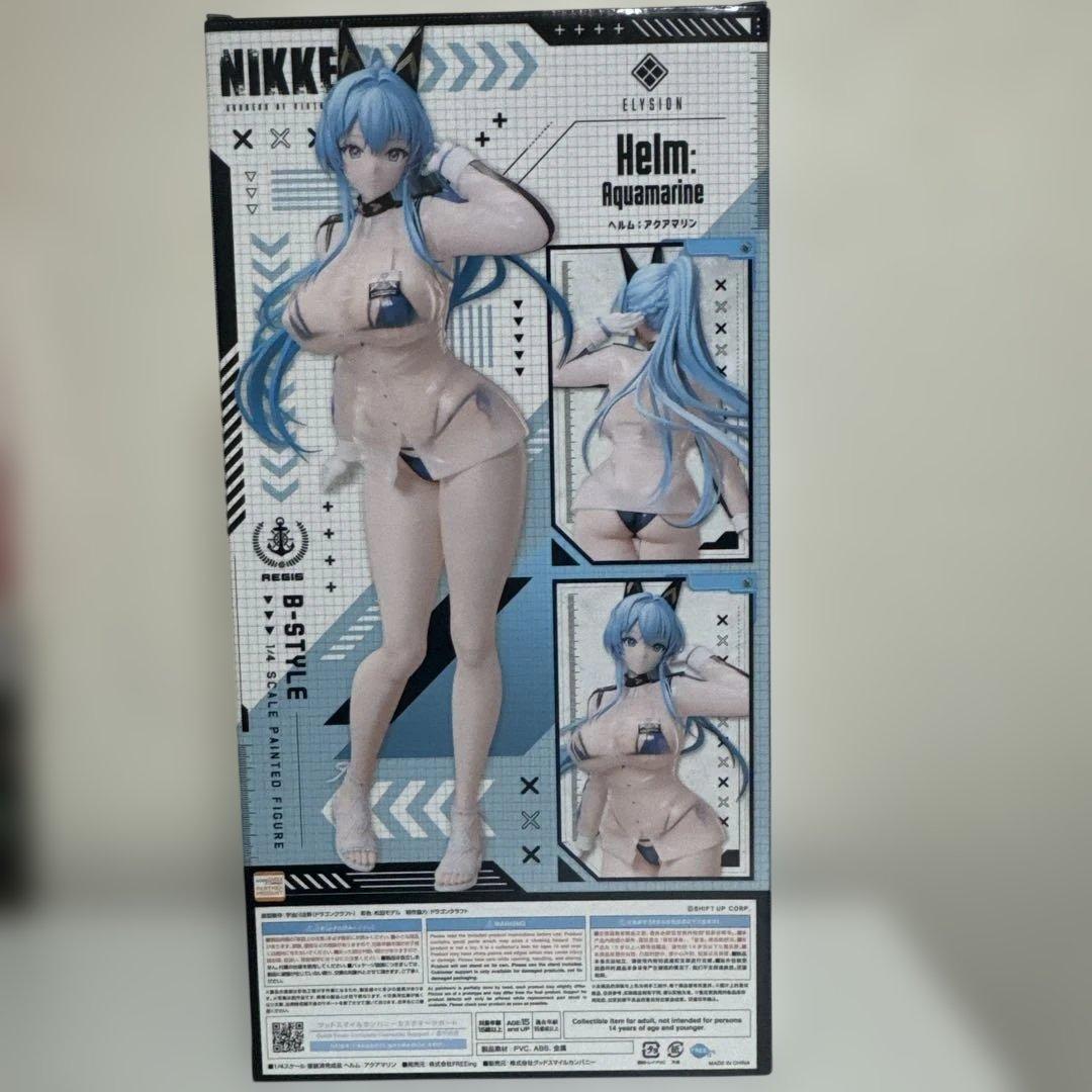 A7 B-Style ヘルム：アクアマリン 勝利の女神 NIKKE