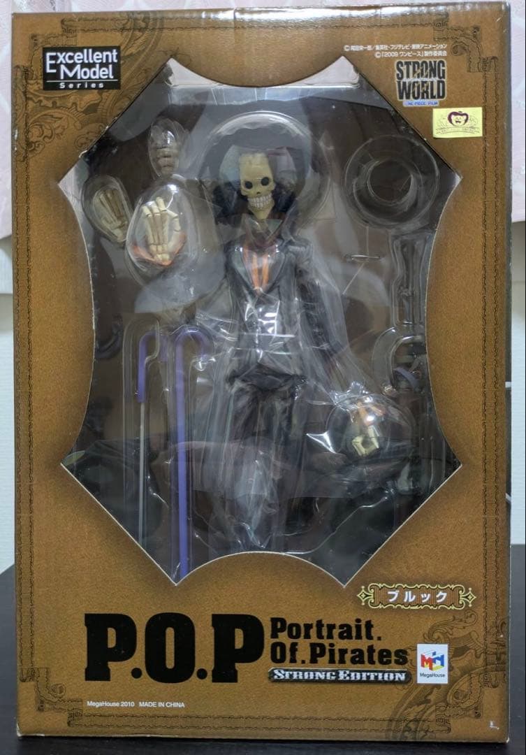 ONE PIECE POP ストロングエディション9体セット