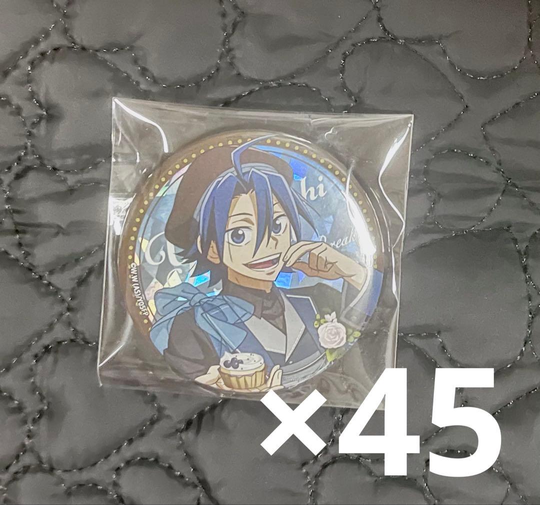 弱虫ペダル 弱ペダ 真波山岳 スイーツタイム 缶バッジ