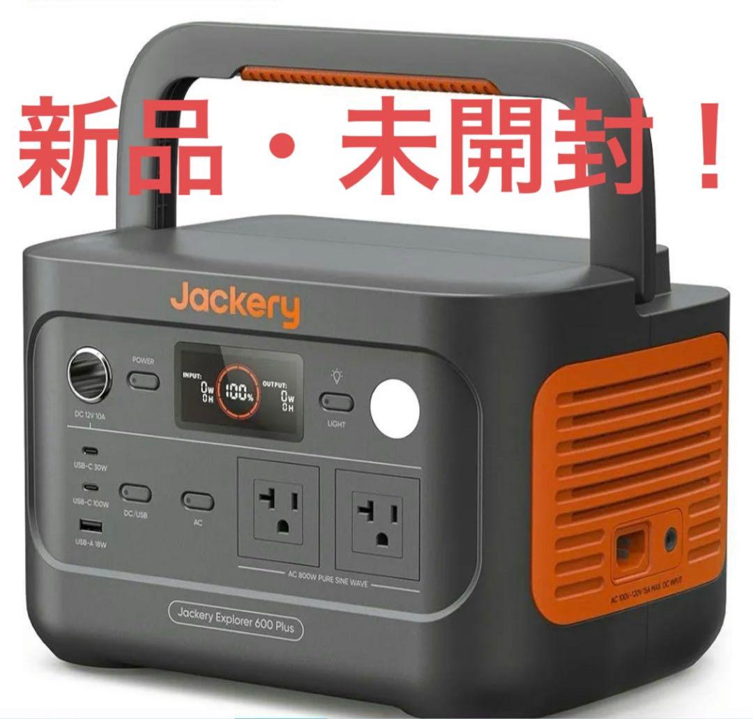 古*》様 Jackery Explorer 600 Plus ポータブル電源