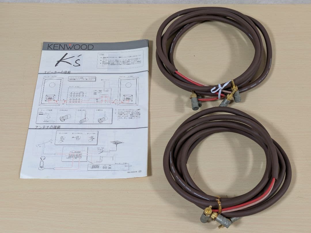 KENWOOD K,s《LS-1001》動作良好！取り説＆ケーブル類付き！