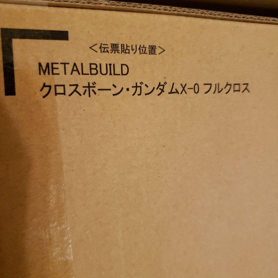 L BUILD クロスボーンX-0 フルクロス CROSSBONE
