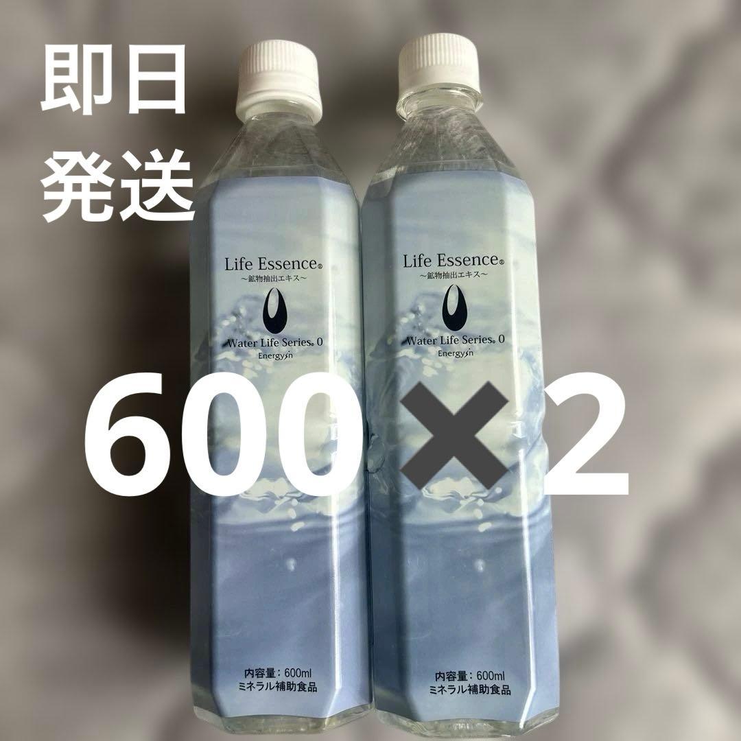 Life Essence エコウォーター 600ml 2本セット
