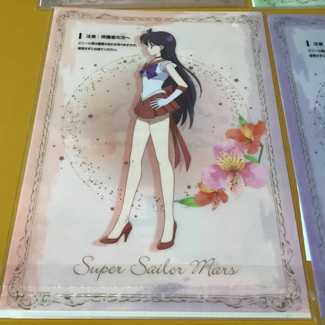 2869劇場版美少女戦士セーラームーン　Eternal クリアファイル