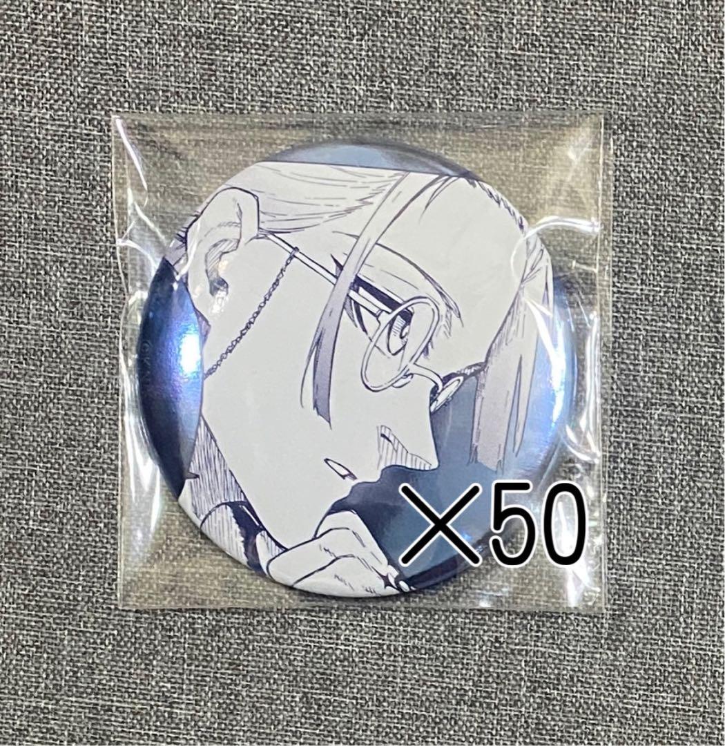 ブルーロック展 推しキャラ缶バッジ ミヒャエル・カイザー