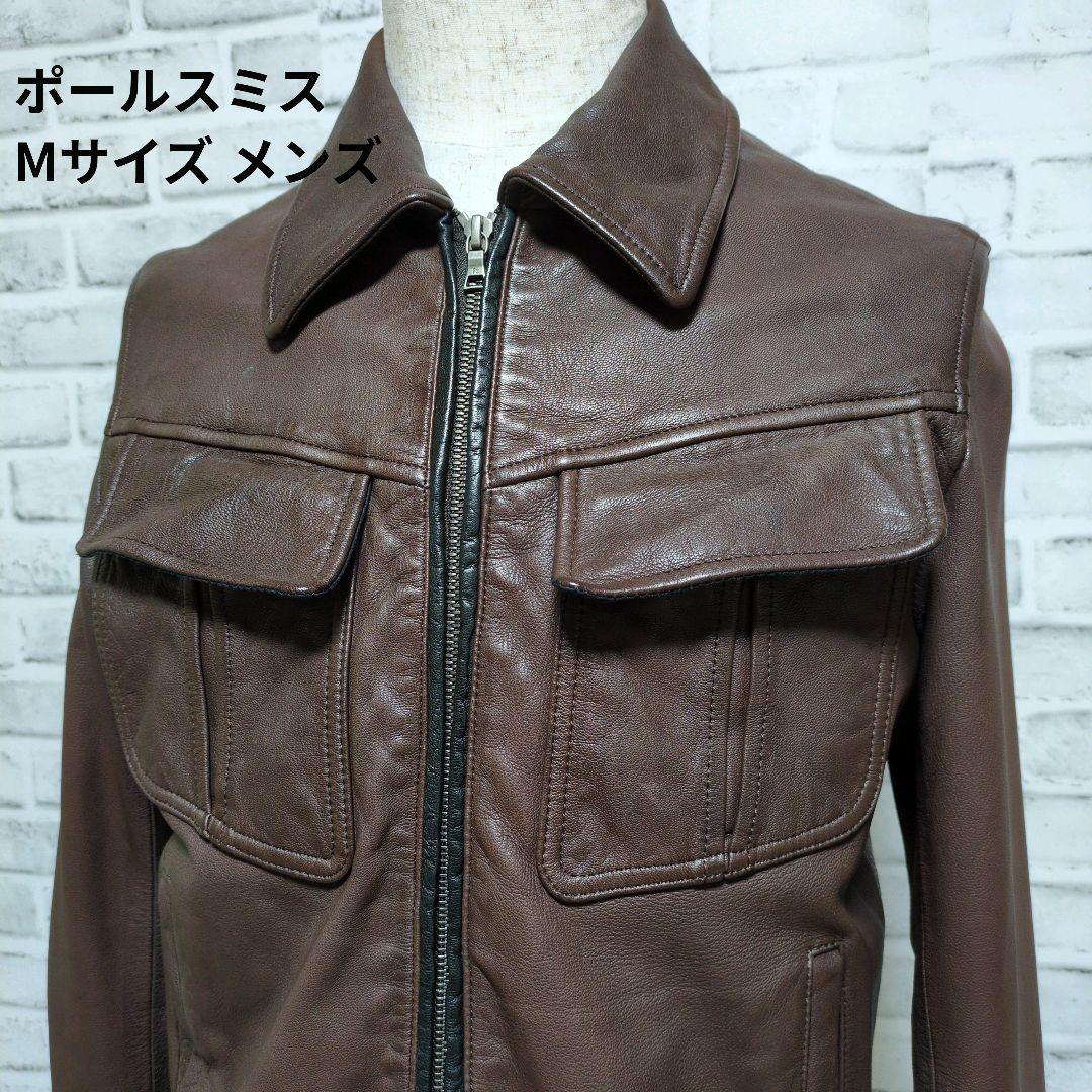 【美品】メンズ ポールスミス レザージャケット 皮ジャン　Paul Smith
