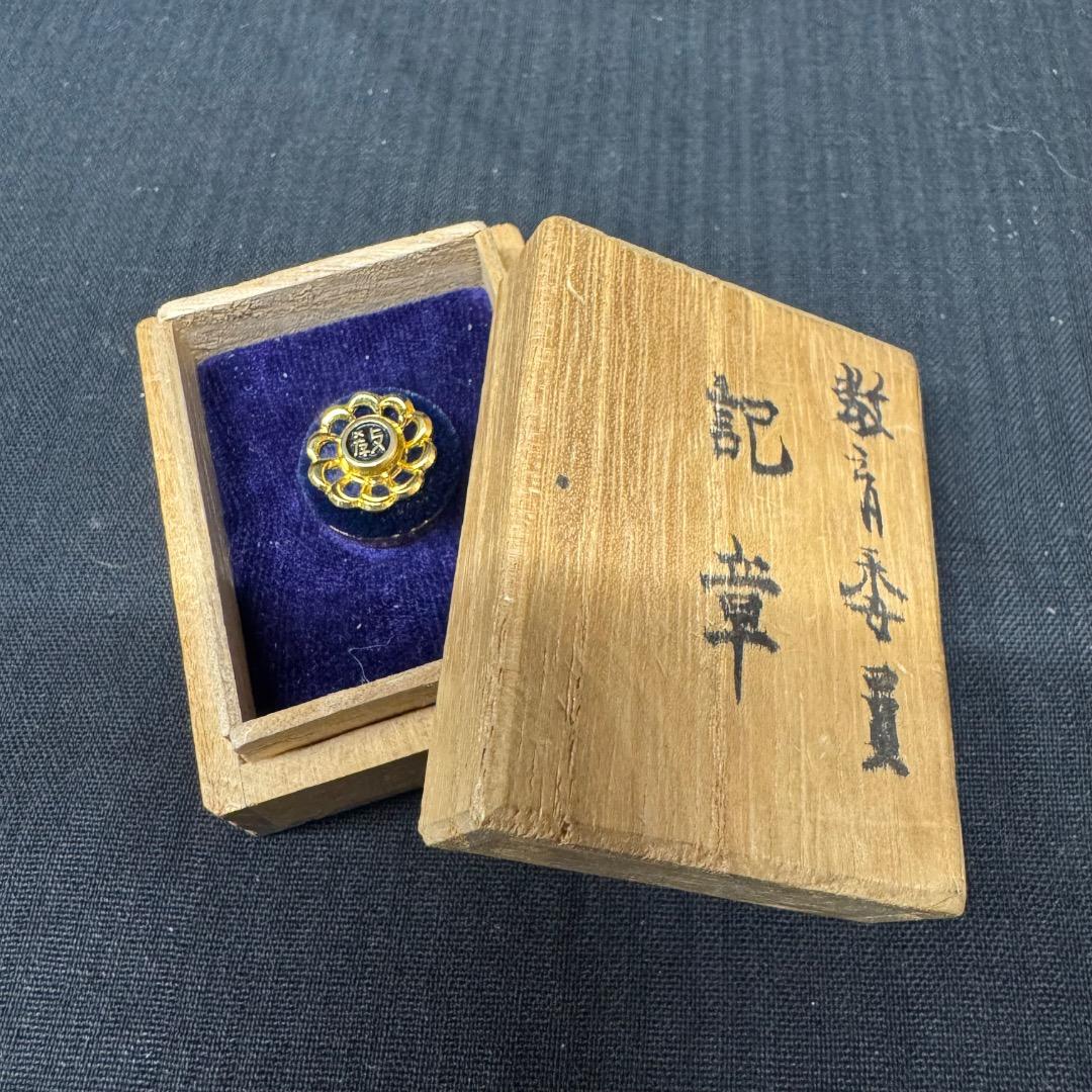 ⬜︎Bb右1003 記章　教育委員　バッジ