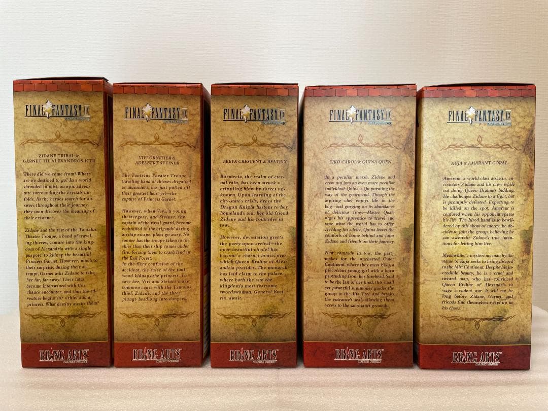 FF9 ブリングアーツ 全5種セット 未開封品 コンプリート 国内正規品