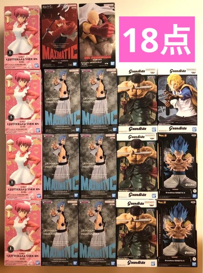 ②最新プライズフィギュア まとめ売り ドラゴンボール ワンピース BLEACH等