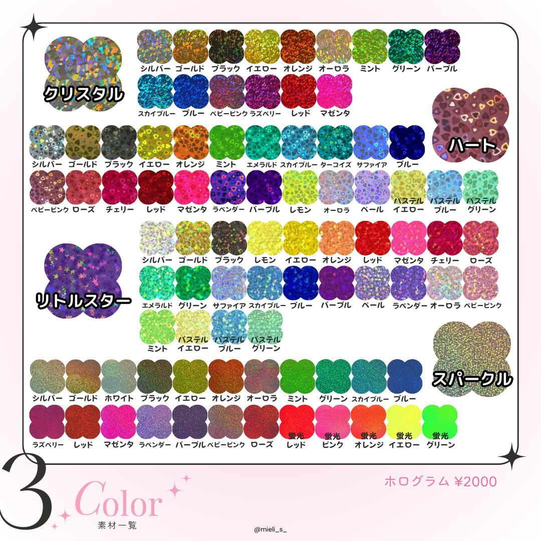 うちわ文字オーダー 連結うちわ 団扇屋さん ハングル ネームボード 反射シート