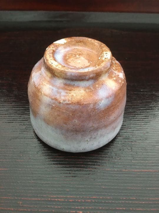 萩ぐい呑　吉賀将夫 作（吉賀大眉ご子息）