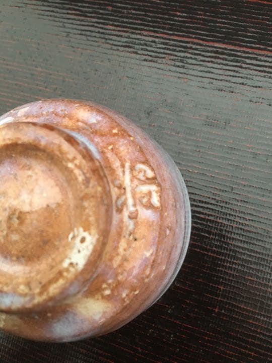 萩ぐい呑　吉賀将夫 作（吉賀大眉ご子息）