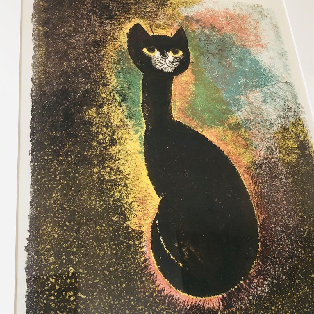 中村直人 なかむらなおんど 黒猫 版画（76/85） 78×62㎝