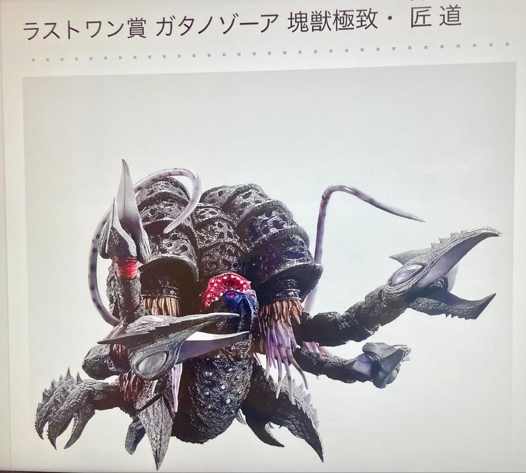 一番くじ ウルトラマン怪獣超大全 vol.2　ラストワン賞
