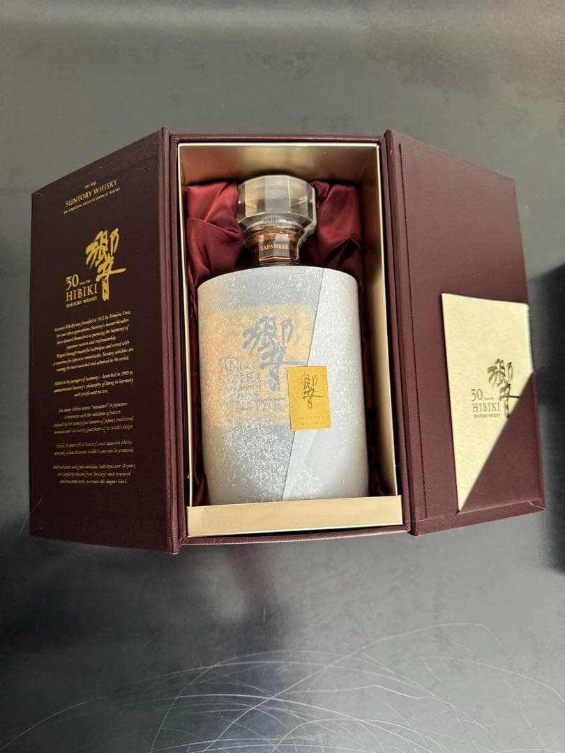 サントリー　響30年　元箱あり　新品