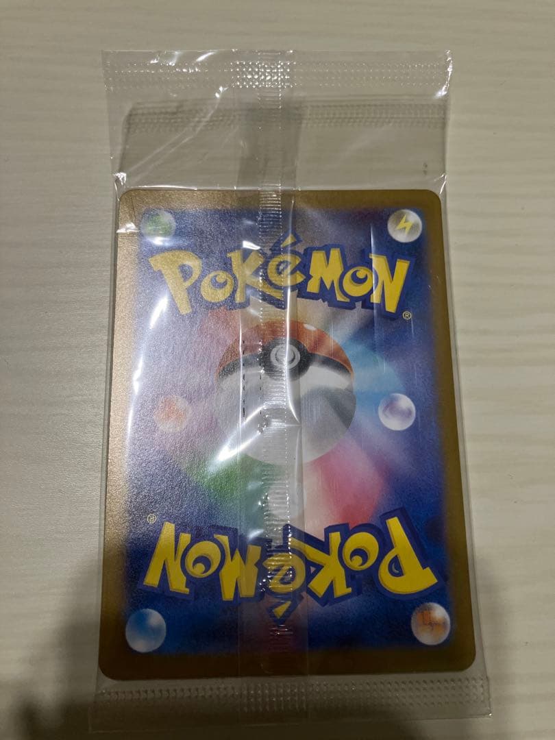 フクオカのピカチュウ　未開封