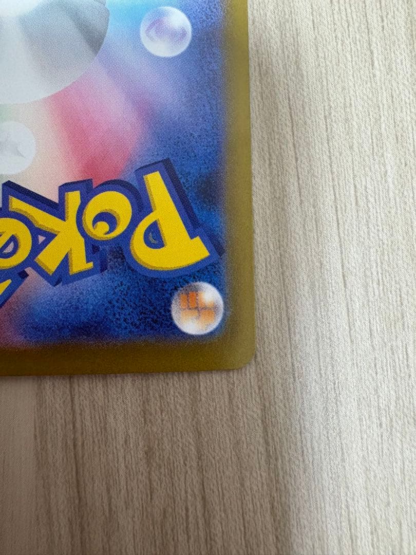 メガサーナイトex SAR メガシンフォニア mega gardevoir