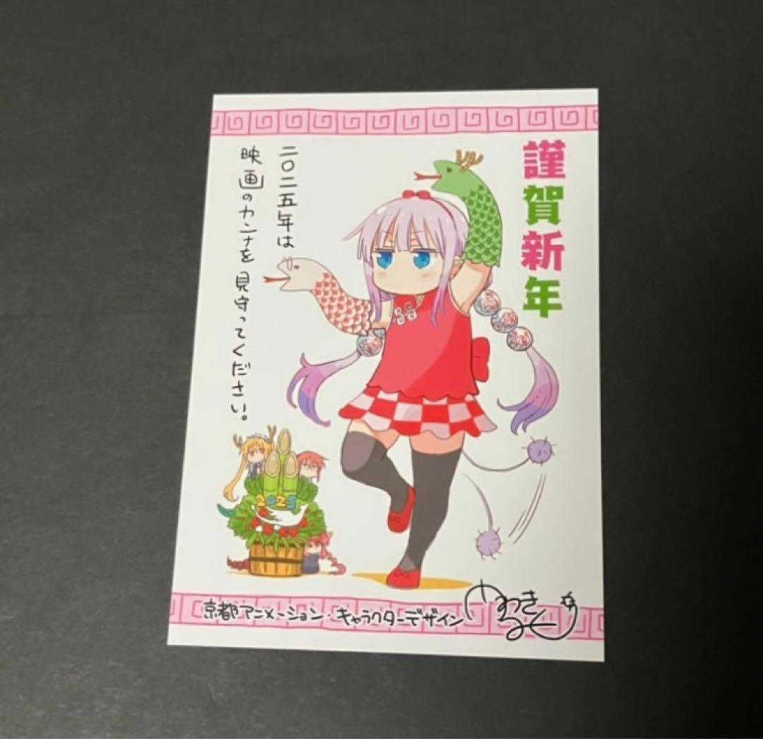 C105 京アニ　絵馬　Free ツルネ　二十世紀電気目録　コミケ　缶バッジ