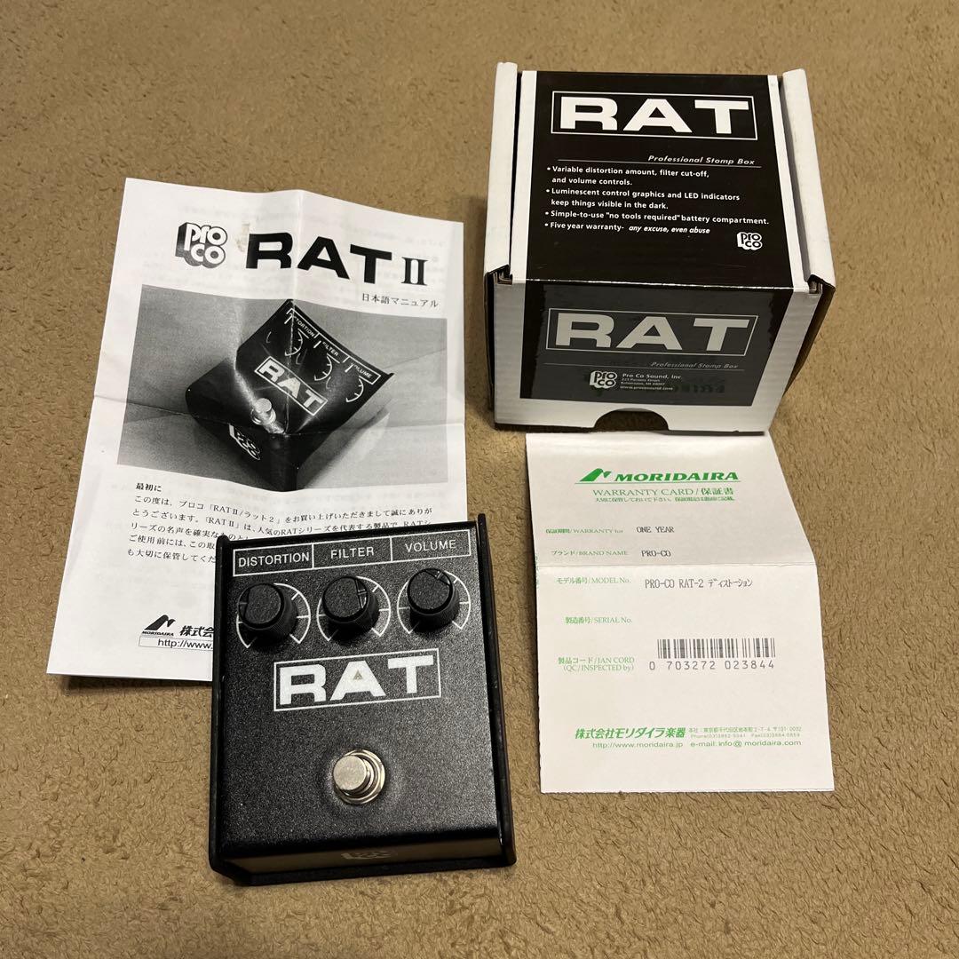 RAT ディストーションペダル