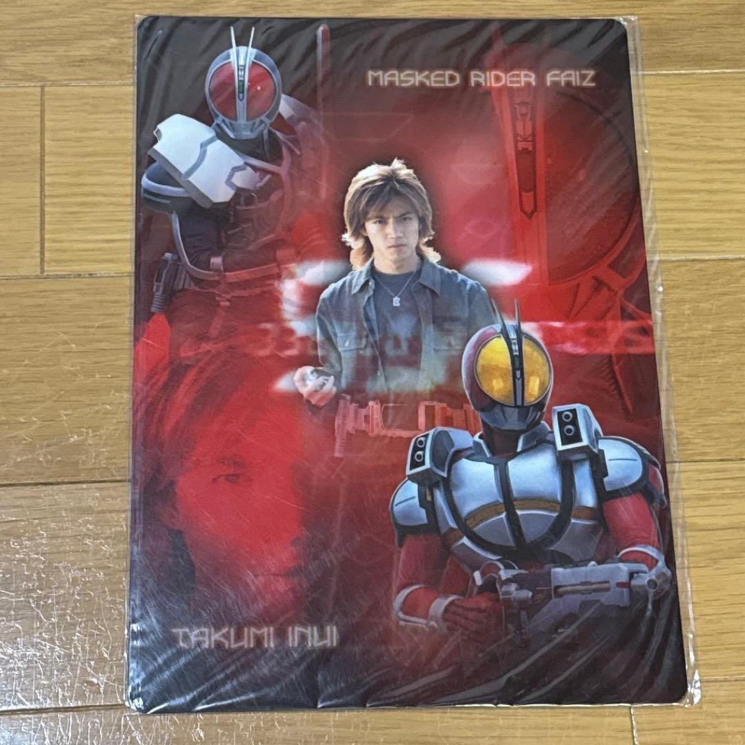 仮面ライダー555 下敷き　乾巧　木場勇治