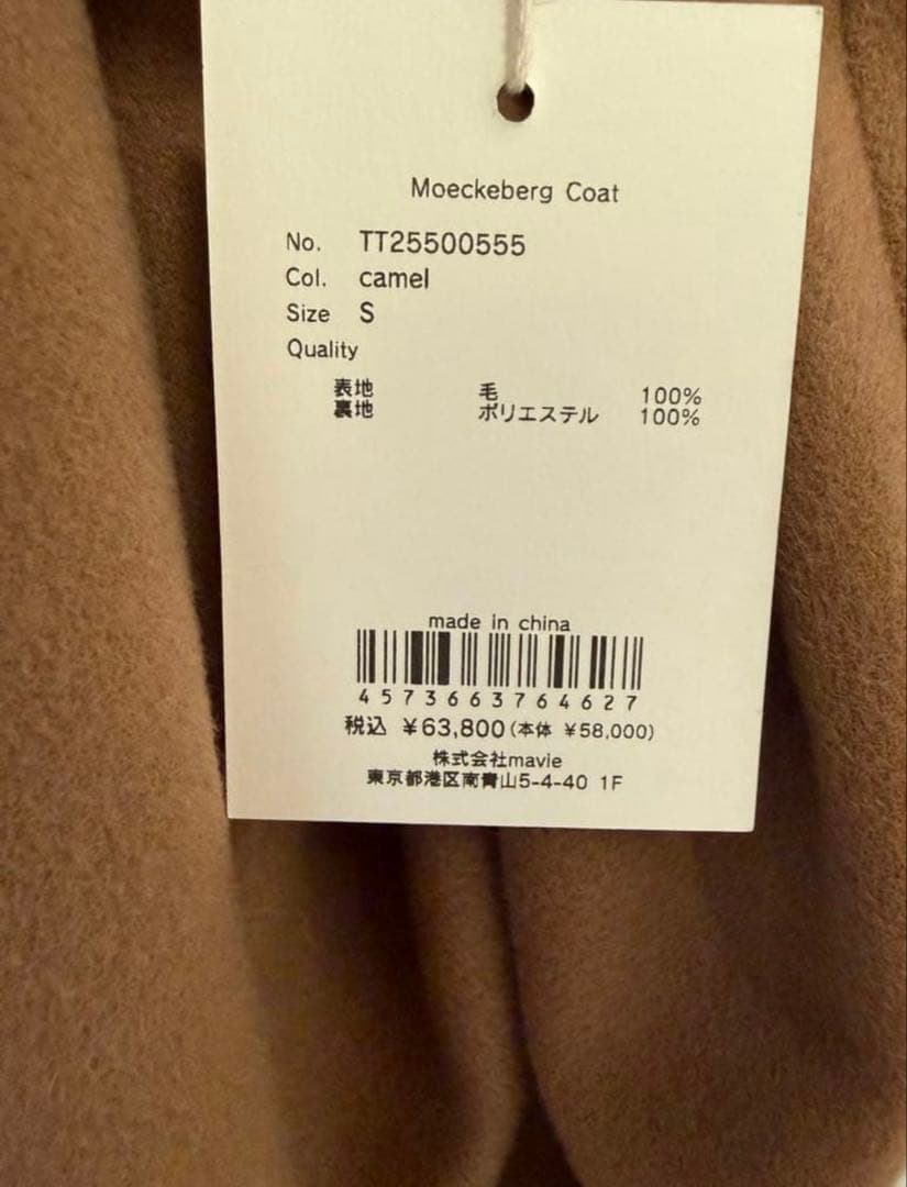 THE TOÉ Moeckeberg Coat