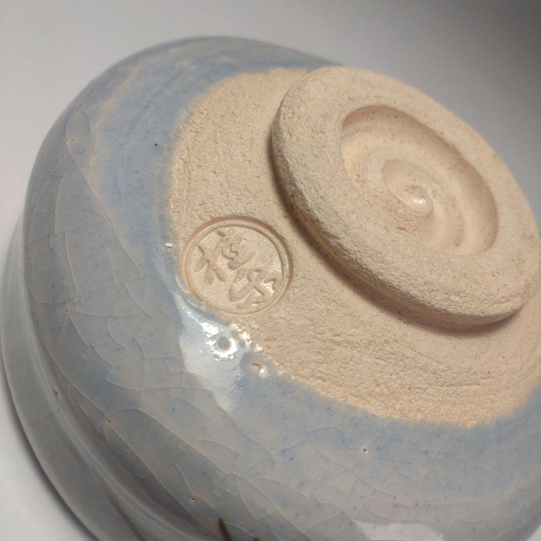 イ81 茶碗『伊東桂楽造』『藍釉網干の図　共箱』抹茶碗　茶道具