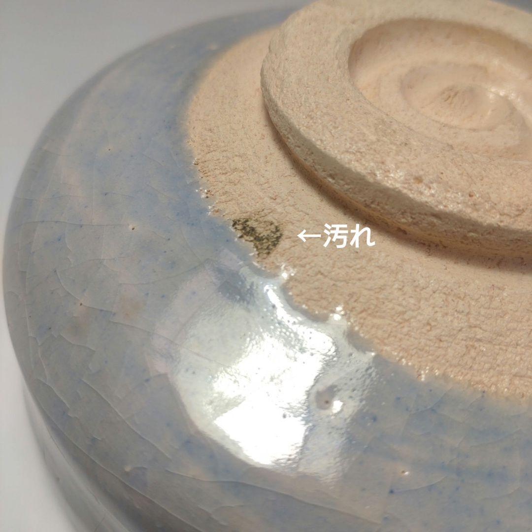 イ81 茶碗『伊東桂楽造』『藍釉網干の図　共箱』抹茶碗　茶道具