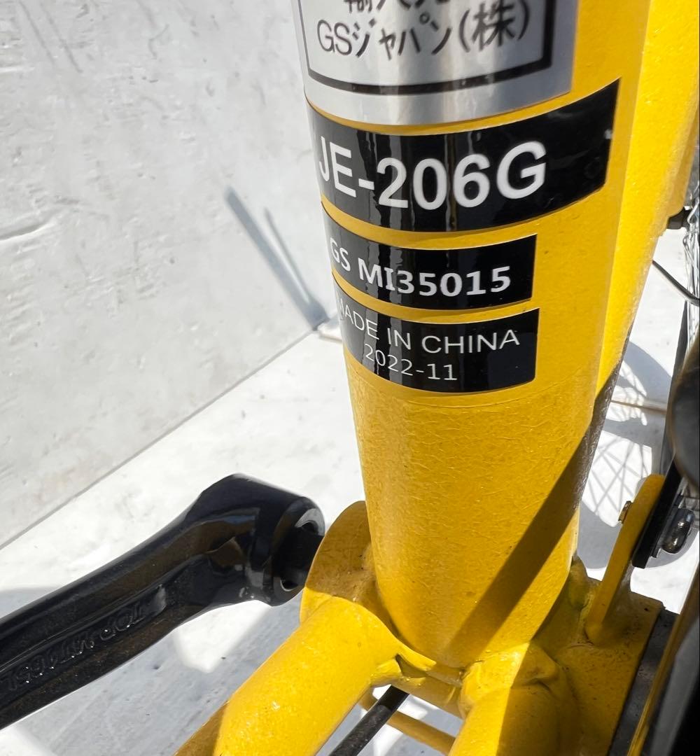 ジープ折りたたみ自転車、JE-206G