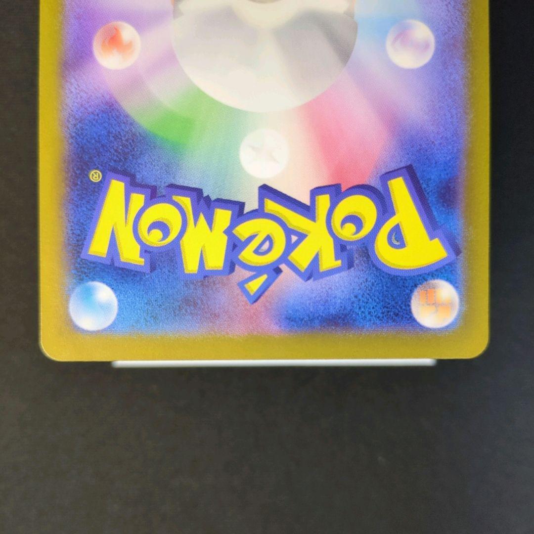 ミュウex　SAR　151　シャイニートレジャー　コイキング　AR　4枚セット