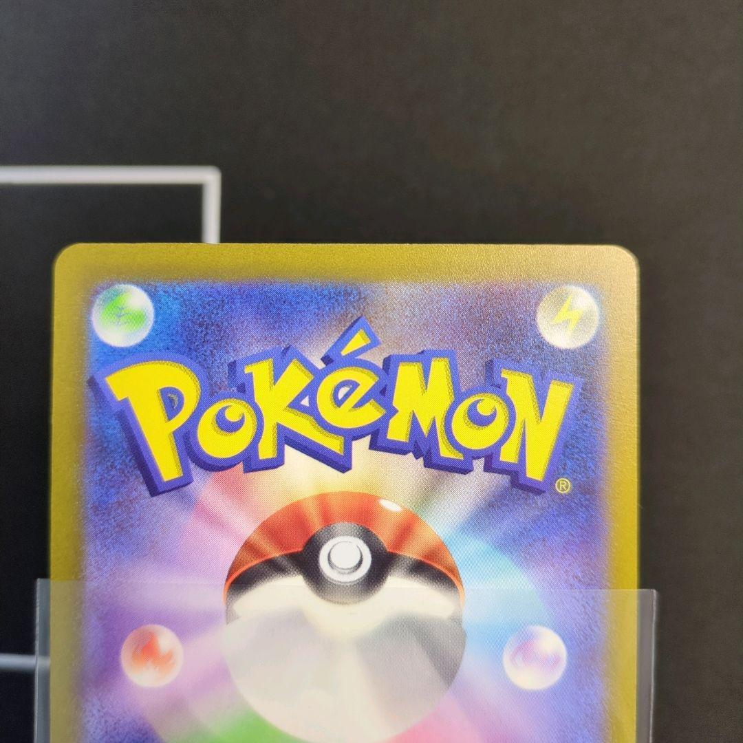 ミュウex　SAR　151　シャイニートレジャー　コイキング　AR　4枚セット