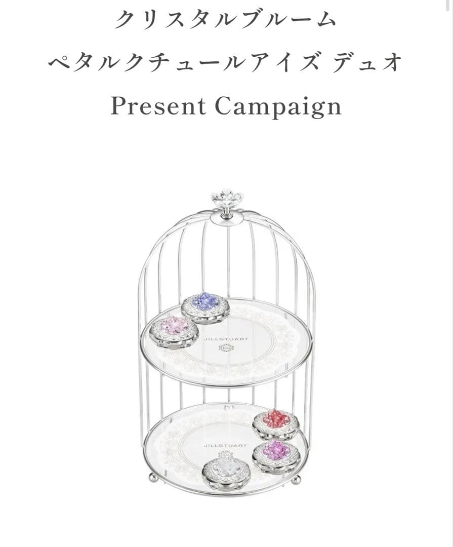 JILL STUART ジルスチュアート　オリジナル2段コスメトレイ