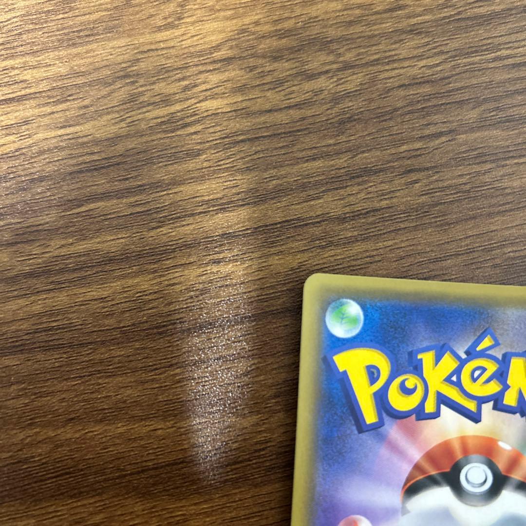 ルザミーネ SR SM4A 超次元の暴獣 055/050