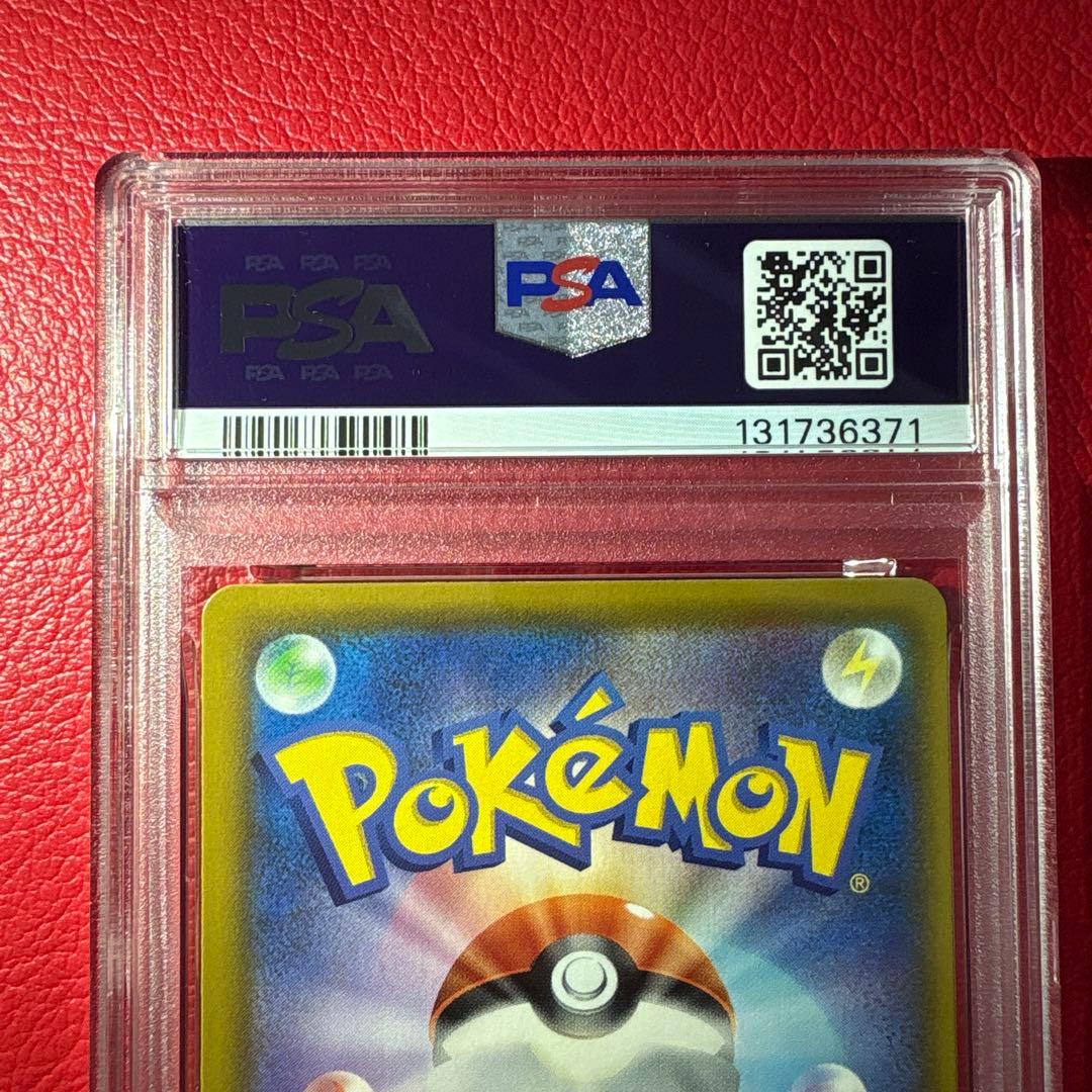 ミュウUR PSA10 25th ANNIVERSARY COLLECTION