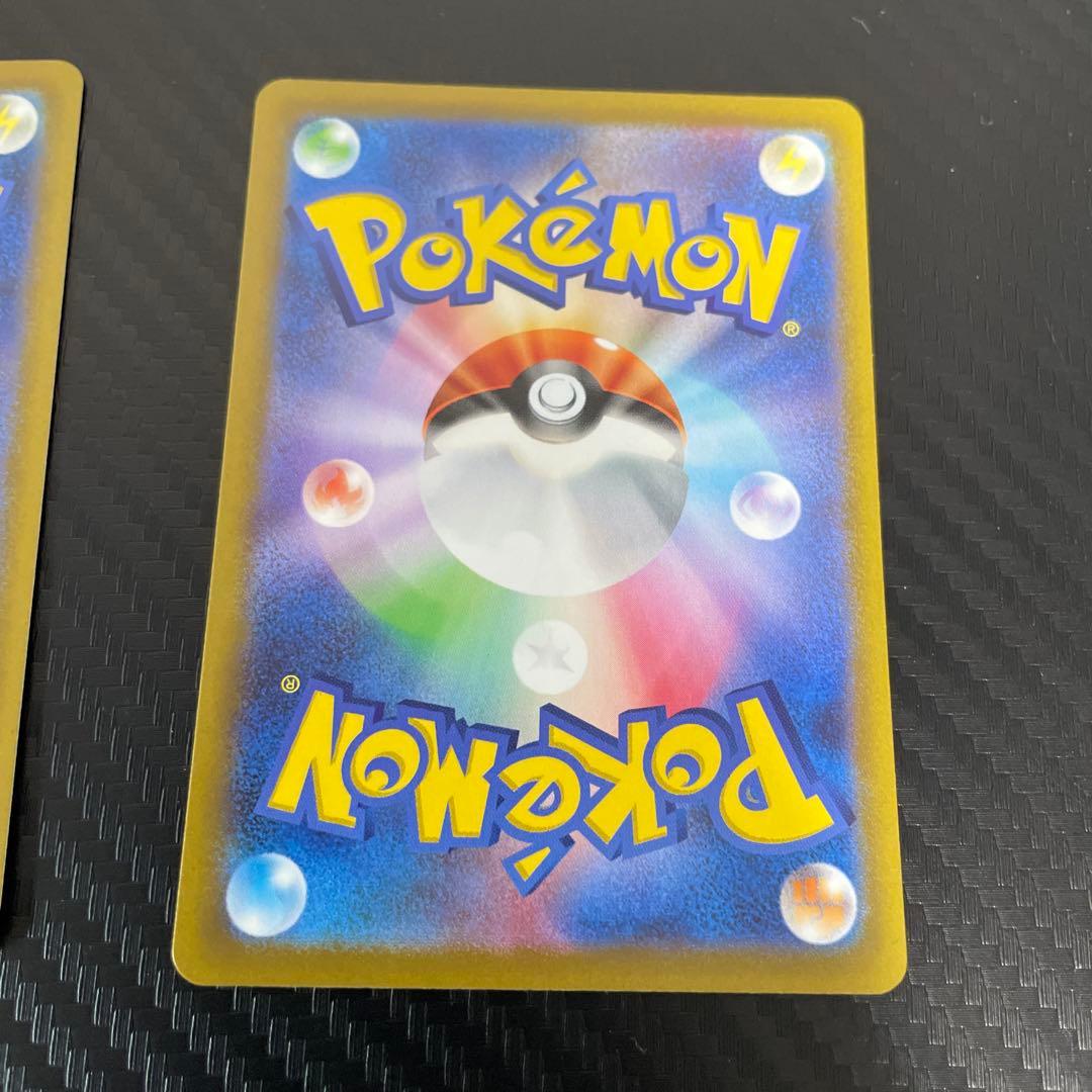 サーナイトex SAR SV1S スカーレットex 進化ライン3枚セット