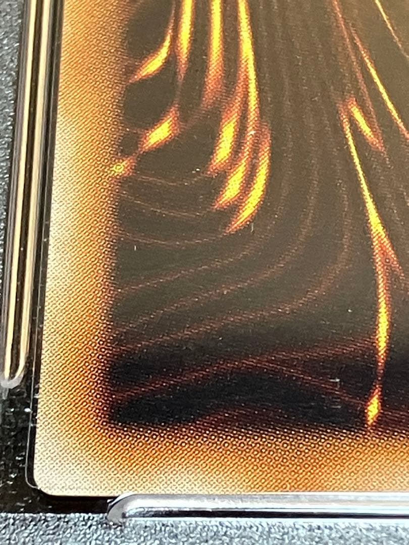 遊戯王　カオスソルジャー　レリーフ　PSA9　304-054