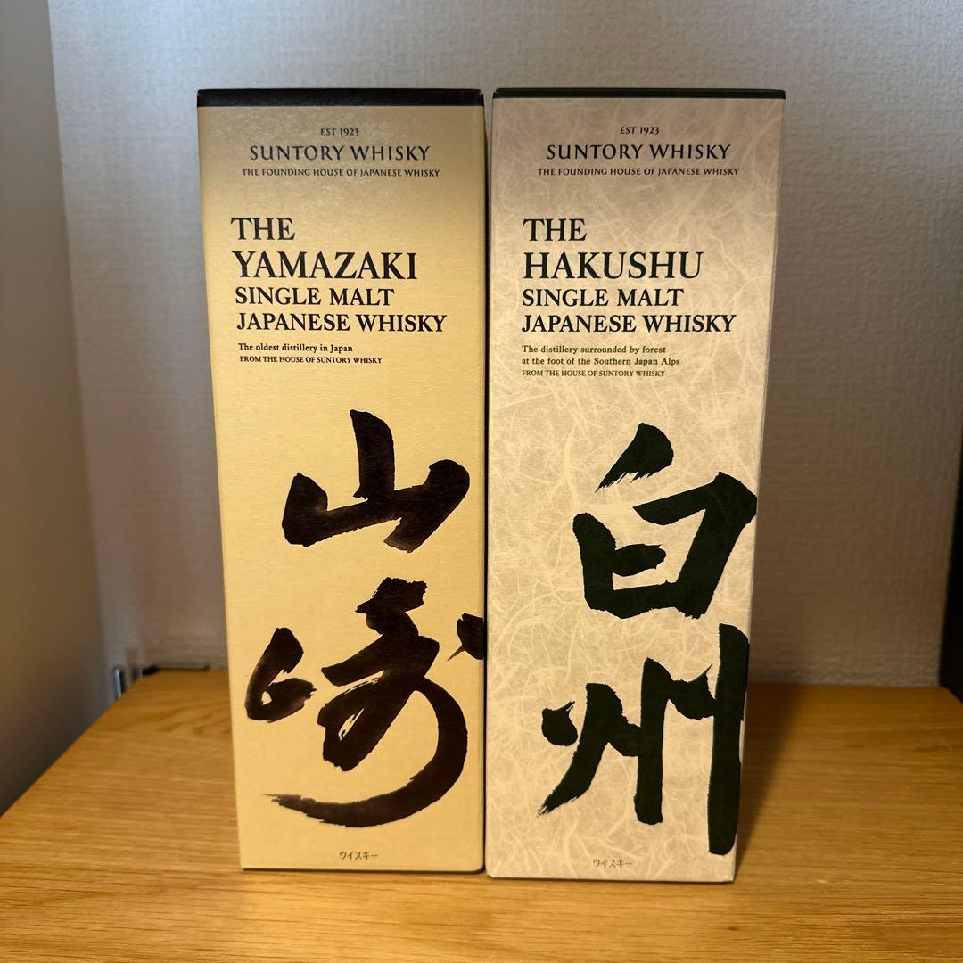 p*u様 山崎・白州 シングルモルトウイスキーセット