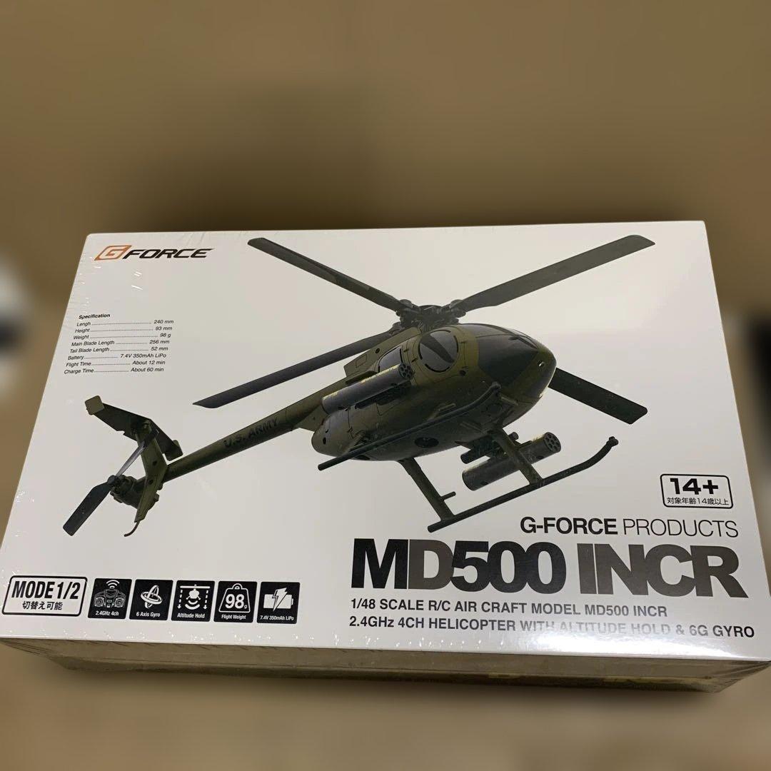 新品未開封　ジーフォース MD500 INCR ヘリコプター GB310