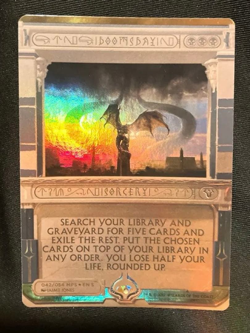 MTG 最後の審判 FOIL MPS 英語版 マスターピース